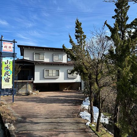 山水民宿 Takayama  Exteriör bild