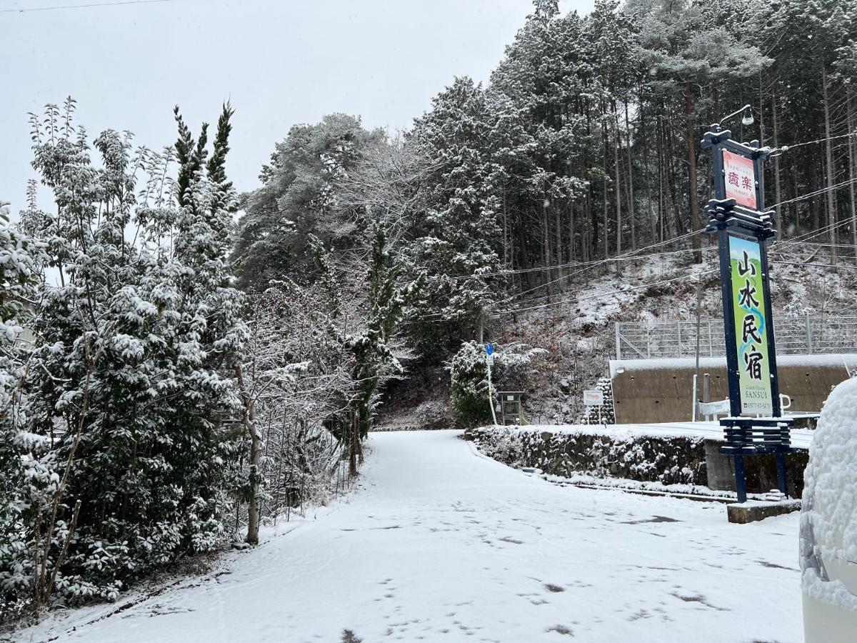 山水民宿 Takayama  Exteriör bild